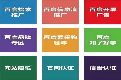 微博信息流：从内容到商业价值的转化路径